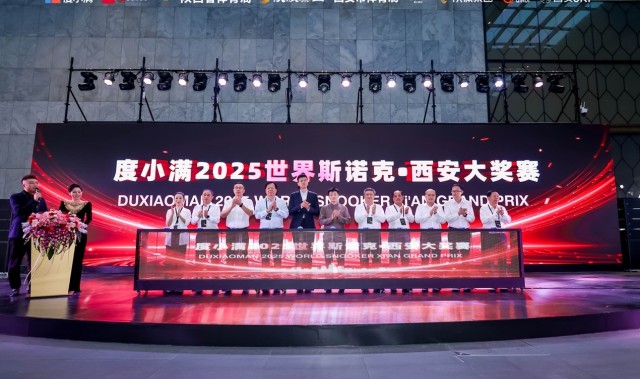 度小满连续两年独家冠名世界斯诺克·西安大奖赛